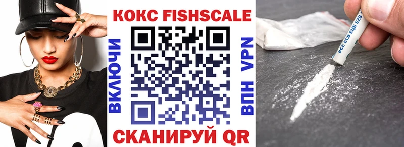 КОКАИН Колумбийский  МЕГА онион  Любань  купить закладку 