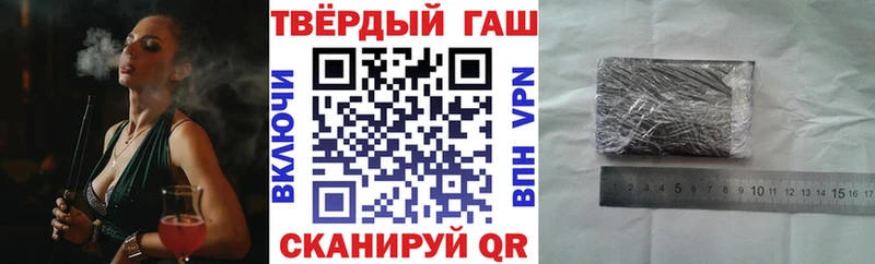 ГАШИШ индика сатива где купить наркоту Любань