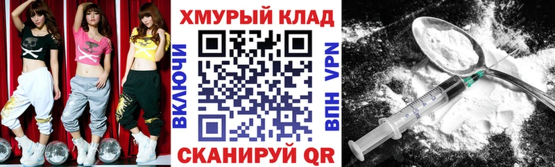 ГЕРОИН герыч  где продают   Любань 