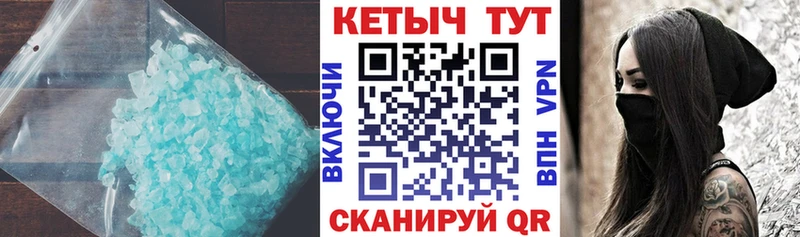 Кетамин VHQ  цена наркотик  Любань 