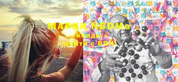 марки nbome Алексеевка