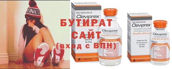метадон Алексин