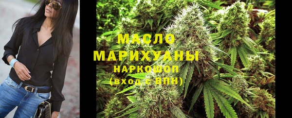 марихуана Семикаракорск
