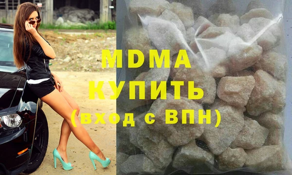 марки nbome Алексеевка