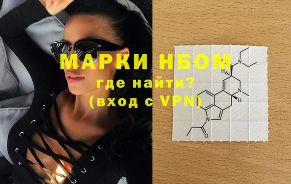 марки nbome Алексеевка