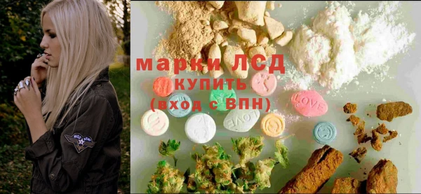 марки nbome Алексеевка