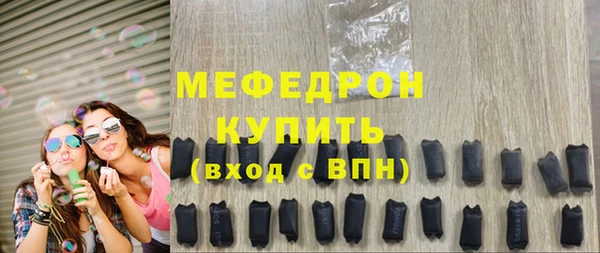 стафф Семёнов