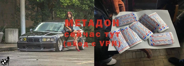 молекула духа Алзамай