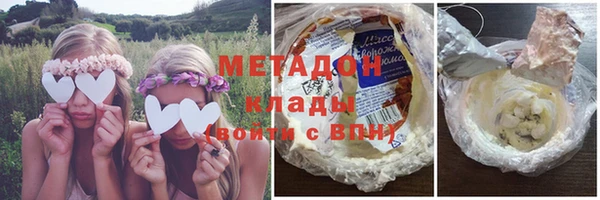 молекула духа Алзамай