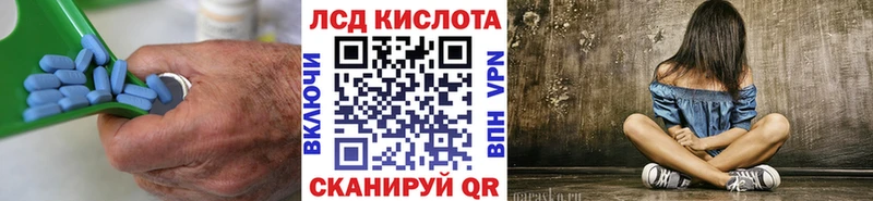 Лсд 25 экстази кислота  Любань 