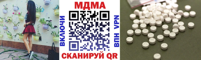 MDMA Molly  Любань 