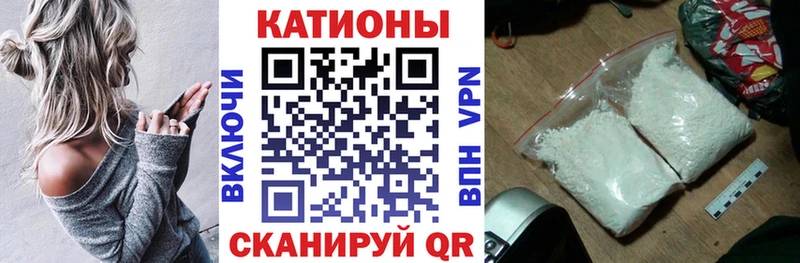 Мефедрон мука  Любань 