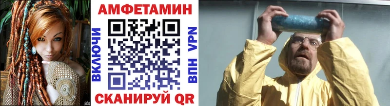 маркетплейс наркотические препараты  omg как войти  Любань  закладки  МЕТАМФЕТАМИН Methamphetamine 