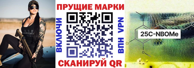 Наркотические марки 1,5мг Любань